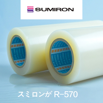 Original INSTALLED SUMIRONON JAPAN Imported Pe Protective Film R-570 Hardware Products Transparent Self-adhesive Adsorption Protective Adhesive Film