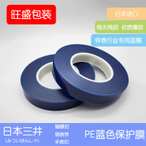 Imported Japan Mitsui Pe Blue Watch Buckle Watch Strap Special Self-Adhesive Protective Film Blue Color Clock 25mm Width Promotion