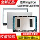 Dell Lingyue Inspiron 5598 5590 Inspiron 5490 5498 P116G 쉘 A B 쉘 케이스 노트북 쉘 Dell Lingyue Inspiron 5598 5590 Inspiron 5490 5498 P116G 쉘 A B 쉘 케이스 노트북 쉘