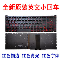 Brand new ACER Acer Dark Shadow Knight 4 AN515 -54 AN715 -51 N18C3 N18C4 Keyboard
