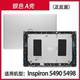 Dell Lingyue Inspiron 5598 5590 Inspiron 5490 5498 P116G 쉘 A B 쉘 케이스 노트북 쉘 Dell Lingyue Inspiron 5598 5590 Inspiron 5490 5498 P116G 쉘 A B 쉘 케이스 노트북 쉘