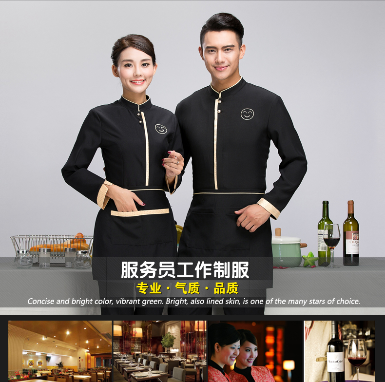 lv包飯店代為保管 酒店工作服春夏裝飯店餐廳服務員制服茶樓餐飲火鍋店工作服短袖女 lv包店