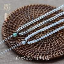 Suqu original hand-woven pure natural white agate crystal pendant lanyard chain childrens new Hetian gold inlaid jade
