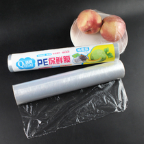 Home Preservation Film Economy 30cm * 30m Applicable Refrigerator Microwave oven Quality Good Weight Loss Freshness Preservation Membrane Fuel