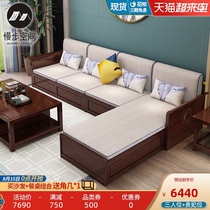 New Chinese style all solid wood sofa combination winter and summer dual-use multi-function storage small apartment Fabric Chaise longue corner sofa