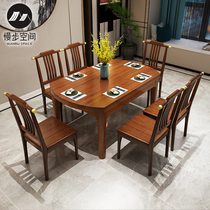 New Chinese solid wood dining table and chair combination Gold silk sandalwood furniture small apartment retractable folding square round dual-use dining table