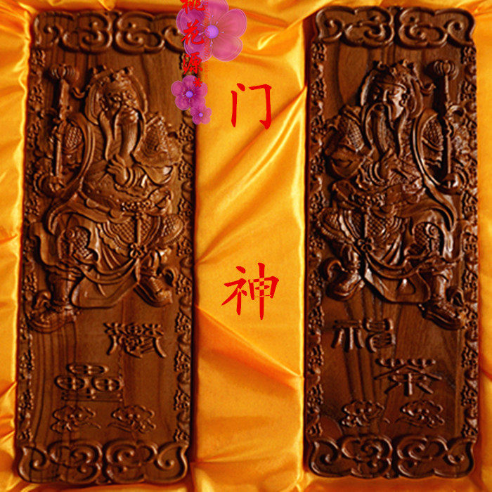 开光纯桃木雕 门神挂件 镇宅辟邪催财纳福驱鬼神荼郁垒桃符保平安