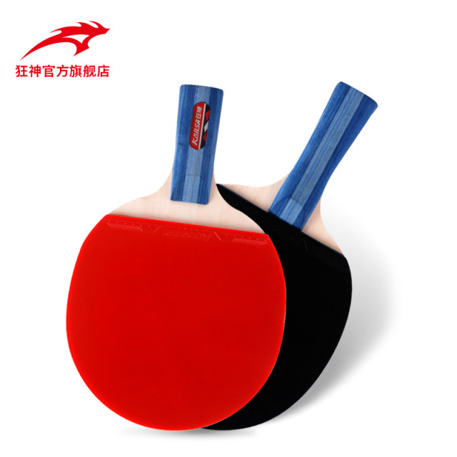 Crazy god table tennis racket double racket beginner pong table tennis racket two-pack racket ສໍາ​ເລັດ​ຮູບ ppq racket tennis