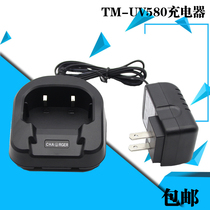US-Japan TM-UV580 Intercom Pad magiksun Split Charging UV580 Intercom Phone Charger
