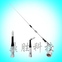 SG-507 car radio antenna stainless steel antenna walkie-talkie UV double-stage car