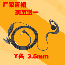 Single-hole intercom phone headphone cable Q3 walkie-talkie headset 3100TG-K58TM800Y head 3 5mm thick wire