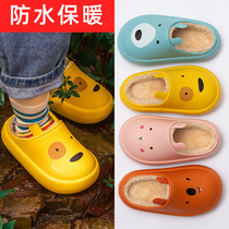 Childrens cotton slippers autumn and winter boys and girls indoor waterproof non-slip boy home winter wool slippers Baobao cotton shoes