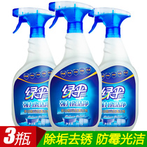 Green umbrella porcelain clean 660g*3 bottles Kitchen bathroom floor tile wall mirror strong decontamination scale spray