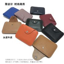 Foreign trade Korean version genuine leather zero money Baotou Layer Niu Piccard bag Han version Mini zero money bag cutting sleeve for men and women Summer Special