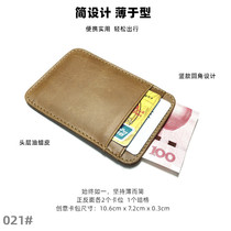 Double sided oil wax leather door Forbidden Card Cover Genuine Leather Bus Card Wallet Bank Small Kabbag Male and female ultra-thin Vertical Queen Special