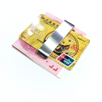 Ultra thin stainless steel metal money clip creative hardware portable minimalist personality money clip card clip for men and women Spring Festival Special