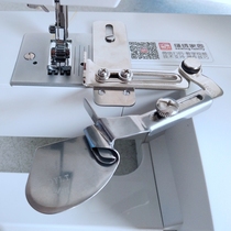Butterfly Multifunction Home Sewing Machine Special Three Fold Curler Hemming Machine Hemming With Curl-curled Home Retool Customize