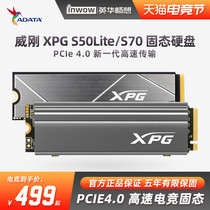 ADATA S50Lite S70 M2 Solid State Drive 512G 1T 2T Desktop Computer NVMe Solid State Drive