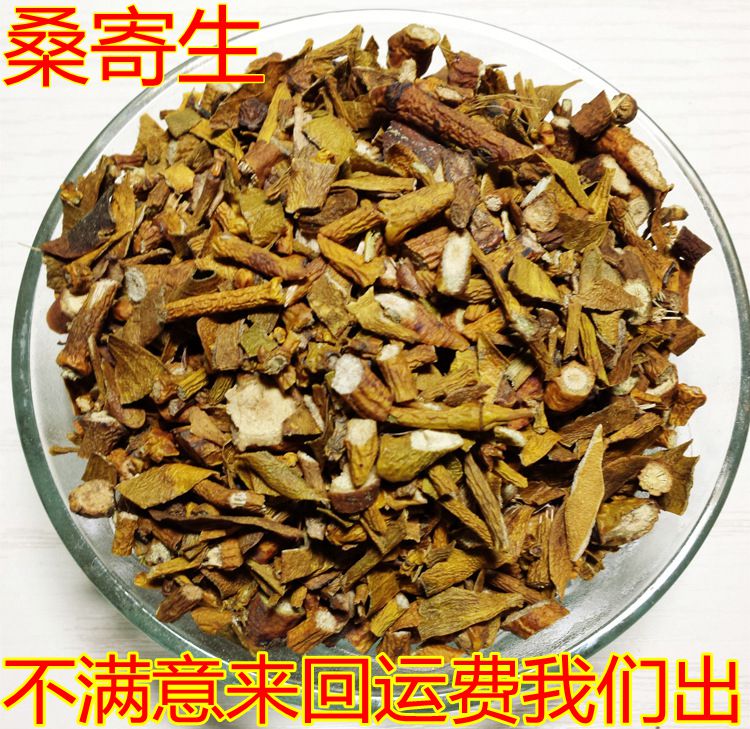 中药材桑寄生 槲寄生寄生草补 肝 肾祛 风湿500g包邮抓药_7折现价11元