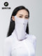 Rock Brothers Sunscreen Headscarf Riding Mask Scarf UV 안티 안티 실크 헤드 스카프는 여름에 얼굴 야외 남성과 여성을 덮습니다. Rock Brothers Sunscreen Headscarf Riding Mask Scarf UV 안티 안티 실크 헤드 스카프는 여름에 얼굴 야외 남성과 여성을 덮습니다.