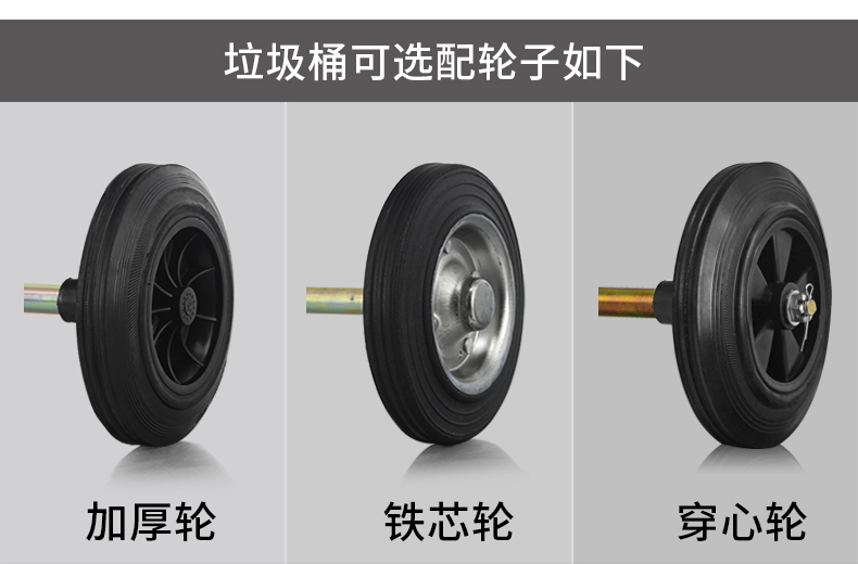百仁240升塑料分类大号商用垃圾桶介绍