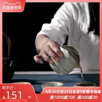 Ruyao Teacup Ceramic Kung Fu Tea set Tea set Teacup Taiwan Guanjie inner opening Ruyao Tea Teacup