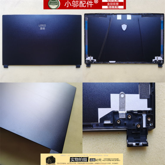 MSI MSI GE75 GP75 GL75 CASE A B C D CASE MS-17E1 17E2 17E3 17E7에 적합합니다. MSI MSI GE75 GP75 GL75 CASE A B C D CASE MS-17E1 17E2 17E3 17E7에 적합합니다.