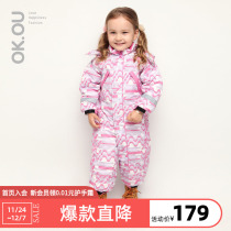 OK OU Ke Oke O'OK Otto Outdoor cold protection uniforms for good infants