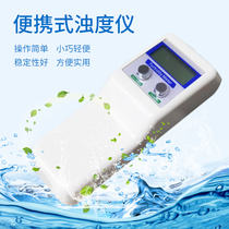 Qiwei portable turbidity meter WGZ-1B 200B turbidity meter sewage treatment scattered light turbidity meter