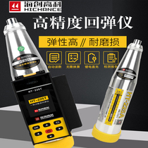 Haichuang High-tech Rebounce Instrument HT-225T Integrated Digital Rejectile