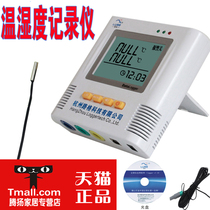 Original road grid L95-8 high precision industrial grade four Road temperature and humidity recorder temperature and humidity meter