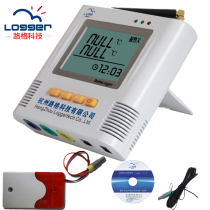 Luge L95-63 three-way temperature and humidity recorder temperature and humidity meter with sound and light and SMS alarm thermometer humidity
