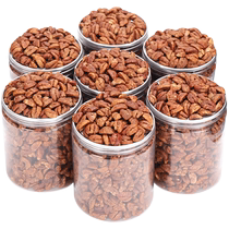 New products are now fried Linan pecan kernels small walnuts original flavor 2 cans of pregnant womens snacks nuts