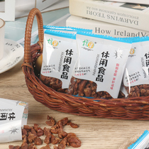 Guaranteed new small package 250g Linan pecan kernels Small pecan nuts Pecan meat nut snacks