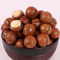 Guarantee new thin shell opening Australian Macadamia nuts net weight 500g Nut fried goods Zero specialty