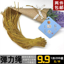 Gold silk elastic rope special tag custom-made wine and beverage food listing special hand-wearing rope jewelry lighting hanging rope