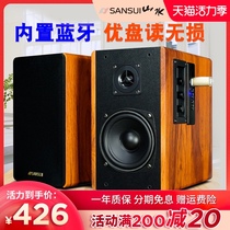 Landscape 62C computer audio Desktop home Bluetooth 2 0 active hifi music listening small speaker mobile phone U disk wooden