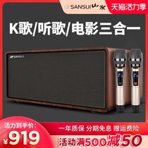 Landscape H3 TV audio Home KTV set with dual wireless microphone Bluetooth desktop COMPUTER K song speaker conference