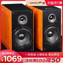 Sansui landscape S620 home TV audio home theater K song set Bluetooth living room speaker HIFI wood