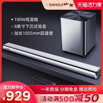 Landscape 92A computer desktop bar audio Home TV echo wall Home theater Bluetooth speaker subwoofer