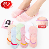 The socks of the female cotton can't slipperyly follow the ladies' shallow stockings