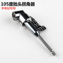 Turning screwdriver Electric corner device Flashlight drill screwdriver head Labor-saving bending screwdriver Universal flexible shaft extension rod