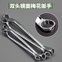 Mirror glasses wrench Plum wrench Auto repair hardware tools double-headed plum wrench multi-size optional