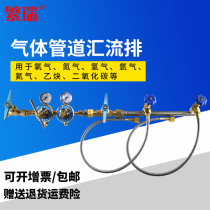 Fanrui gas bus oxygen pipeline pressure reducing valve nitrogen hydrogen carbon dioxide large flow pipeline Bus Bar