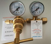 Oxygen gauge pressure reducer high pressure oxygen pressure reducing valve YQYG-10 full copper pressure reducer 25X25 output 10mpa