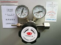 Stainless steel nitrogen pressure reducing valve YD12R-0 4R high purity gas special gas cylinder regulator N2 table 316L Fanrui