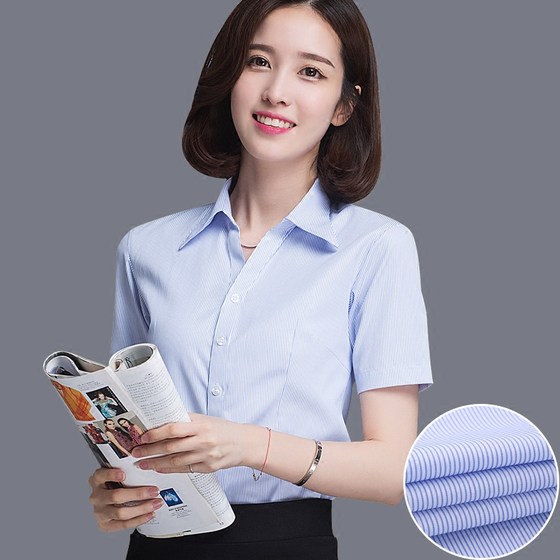 Summer women's business short-sleeved shirt white background blue stripes slim professional suit V-neck slim workwear long-sleeved shirt
Summer women's business short-sleeved shirt white background blue stripes slim professional suit V-neck slim workwear long-sleeved shirt