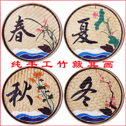 手工彩绘竹簸箕画竹匾竹筛画创意装饰画 农家乐火锅店酒店竹筐画_7折