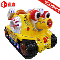 Commercial coin-operated rocking car Supermarket door childrens electric toys rocking machine Household 2021 new big eye tank