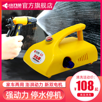 Car washer high pressure water pump washer water gun wireless water grab home 220V portable high power small artifact